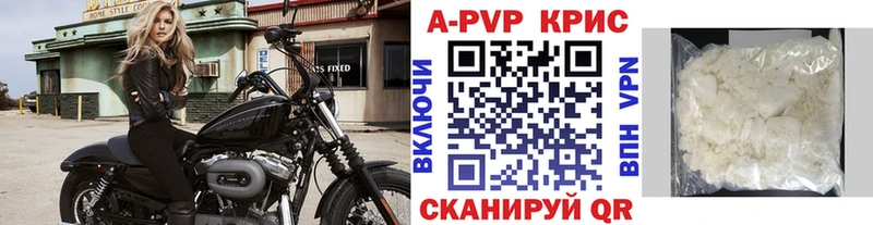 A-PVP крисы CK  Сыктывкар 