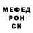 МЕТАДОН кристалл Roman Suxorukov