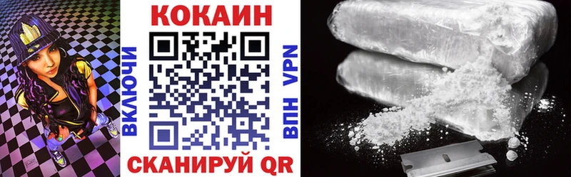Кокаин 98%  Сыктывкар 
