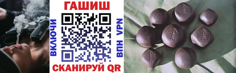 ГАШИШ индика сатива  купить наркотики сайты  Сыктывкар 