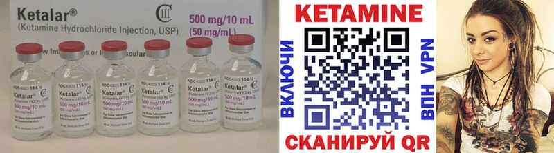 Кетамин ketamine маркетплейс Telegram Сыктывкар