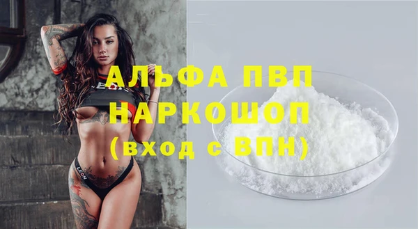 мескалин Бугульма