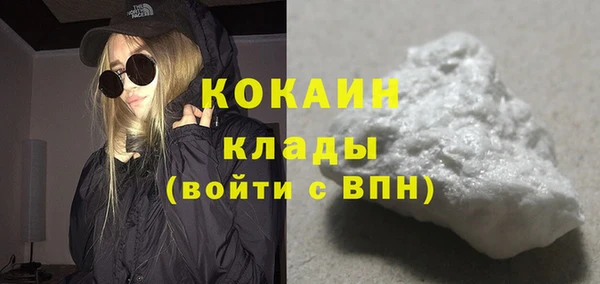 мескалин Бугульма
