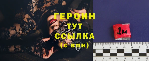 таблы Бронницы
