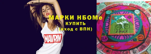 мескалин Бугульма