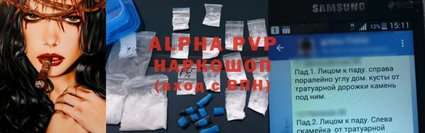 мескалин Бугульма