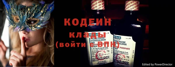 мескалин Бугульма