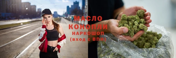 мескалин Бугульма