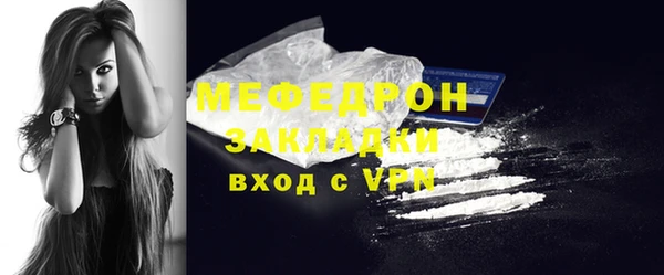таблы Бронницы