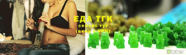 таблы Бронницы