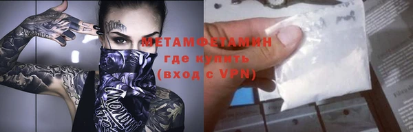 таблы Бронницы