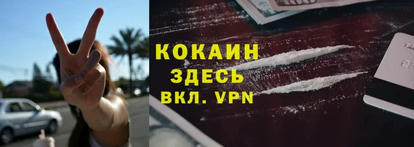 меф VHQ Семикаракорск