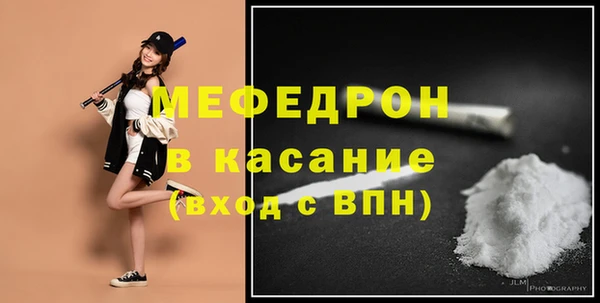 мескалин Бугульма