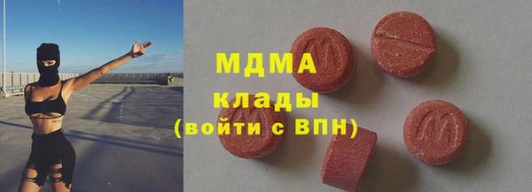 мескалин Бугульма