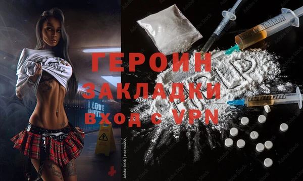 мескалин Бугульма