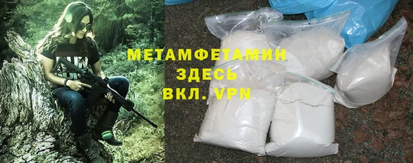 таблы Бронницы