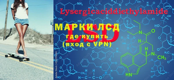 таблы Бронницы