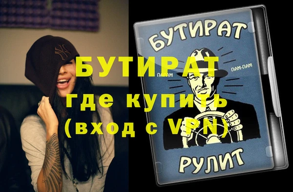 прущий лед Бородино