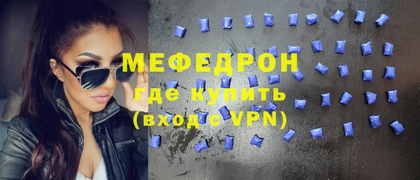 прущий лед Бородино