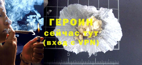 гидра Семилуки