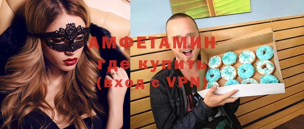 мескалин Бугульма