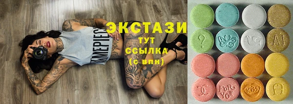 мескалин Бугульма