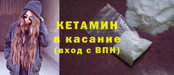 мескалин Бугульма
