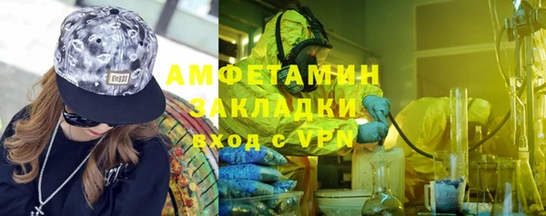 таблы Бронницы