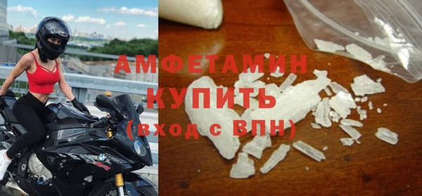 мескалин Бугульма