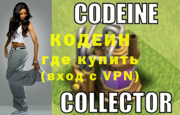 прущий лед Бородино
