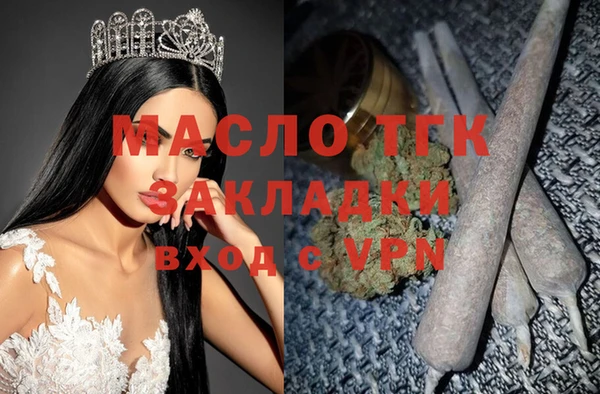 таблы Бронницы