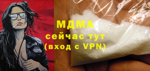 мескалин Бугульма