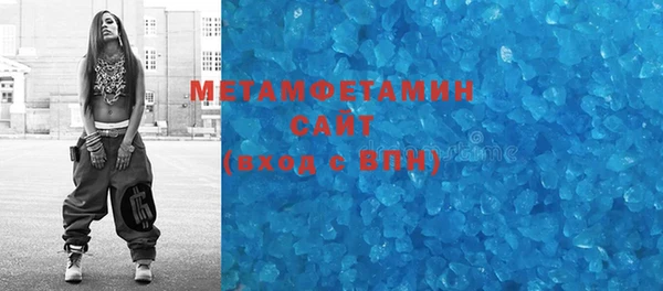 мескалин Бугульма