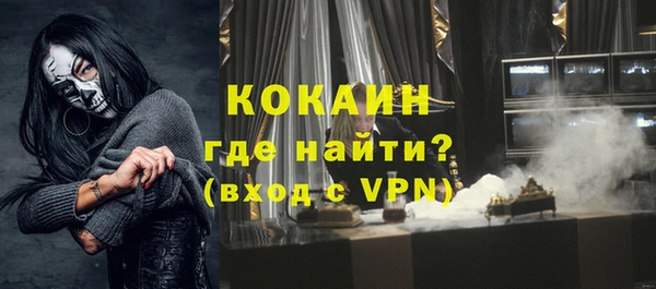 таблы Бронницы