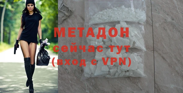 прущий лед Бородино