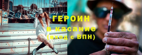 мескалин Бугульма
