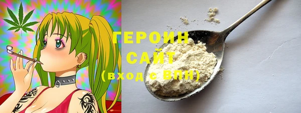 прущий лед Бородино