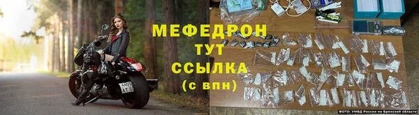 мескалин Бугульма