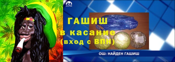 прущий лед Бородино