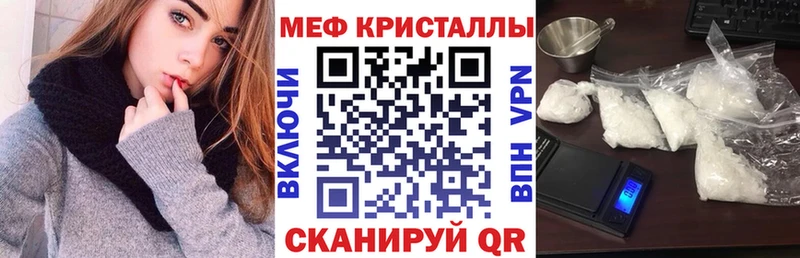 МЕФ мука  Сыктывкар 
