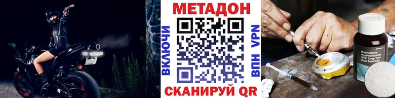 как найти закладки  Сыктывкар  МЕТАДОН мёд 