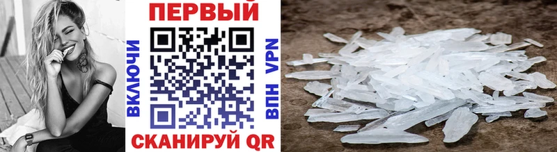 Первитин кристалл  Сыктывкар 