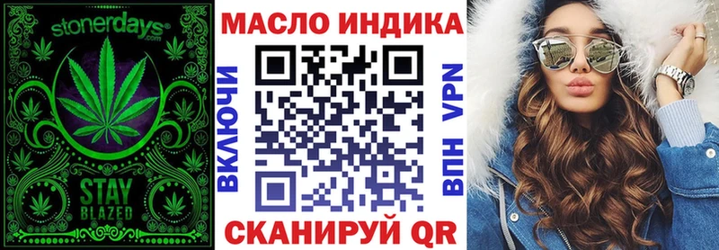 ТГК вейп  Сыктывкар 
