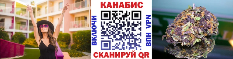 Шишки марихуана THC 21% Сыктывкар